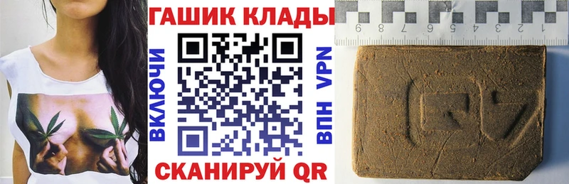 Где купить наркотики Удачный Гашиш Бошки Шишки А ПВП Мефедрон