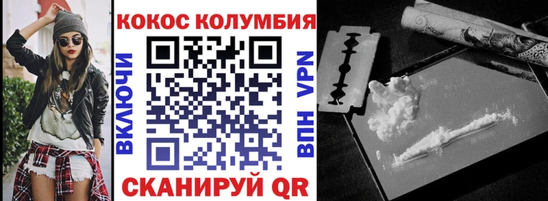 продажа наркотиков Удачный COCAIN Fish Scale