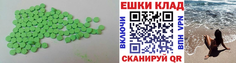 где купить наркоту  площадка клад  Ecstasy VHQ  Удачный 