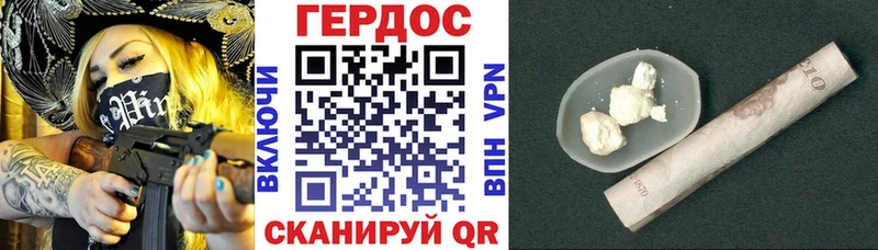 наркошоп  Удачный  Героин герыч 