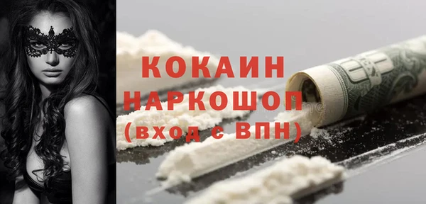 наркотики Алзамай