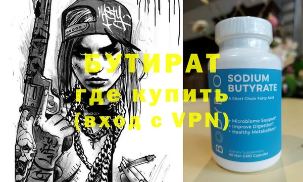 кокаин VHQ Алексин