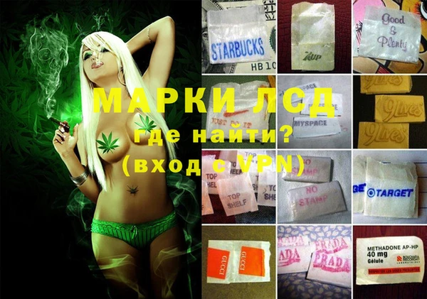 кокаин VHQ Алексин