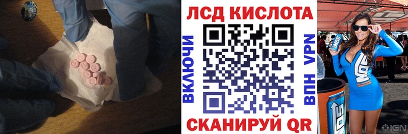 Лсд 25 экстази кислота  закладки  Удачный 