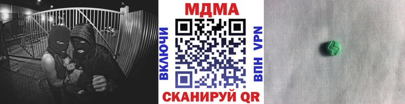 MDMA кристаллы нарко площадка официальный сайт Удачный наркошоп