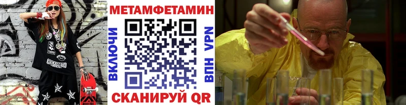 закладка  Удачный  кракен вход  Первитин кристалл 