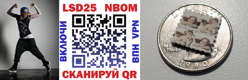 Марки 25I-NBOMe 1500мкг  hydra как зайти  Удачный  даркнет сайт 