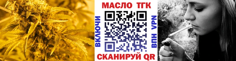 купить наркотики цена  Удачный  Дистиллят ТГК жижа 